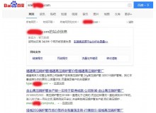 曲靖高压锅炉管厂上线三月百度收录