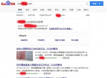 曲靖钢管厂上线三月百度收录