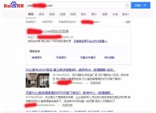 曲靖玻璃隔断厂上线三月百度收录